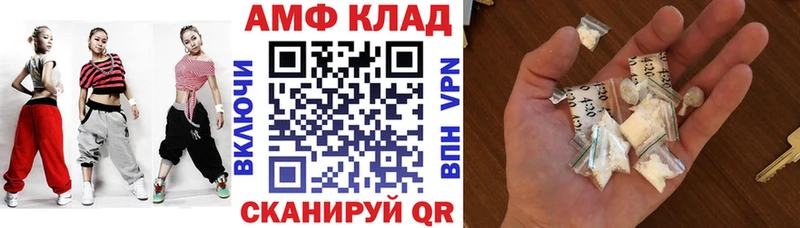 АМФ 98%  Купить закладки  Каневская 