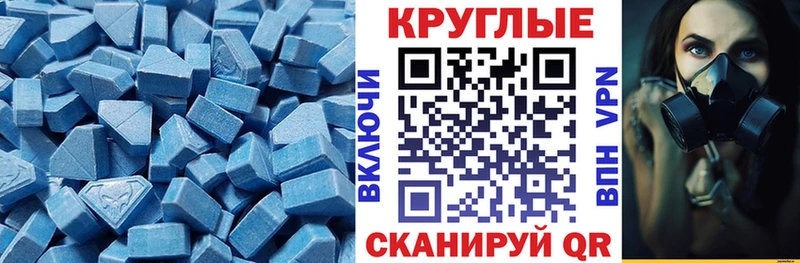 Ecstasy Cube  Купить где  Каневская 