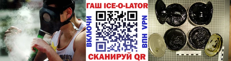 Купить где  Каневская  Гашиш hashish 