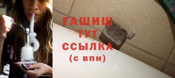 прущая мука Вязьма