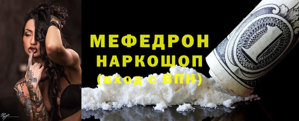 МДПВ Вязники