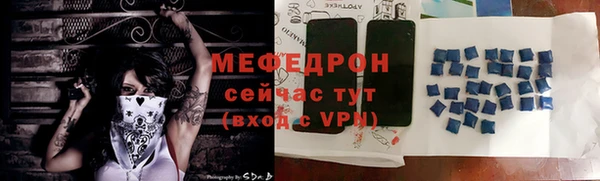 прущая мука Вязьма