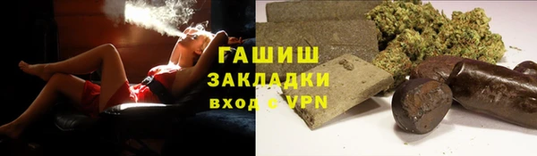 прущая мука Вязьма