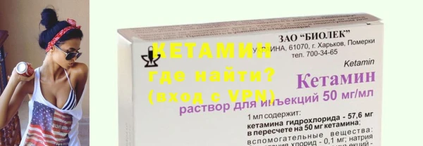 прущая мука Вязьма