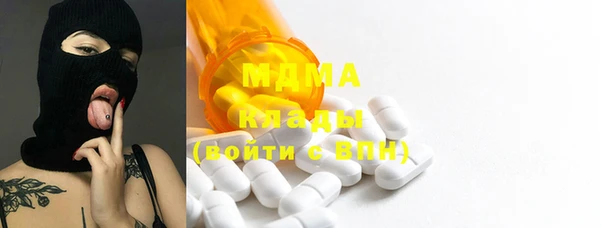 прущая мука Вязьма