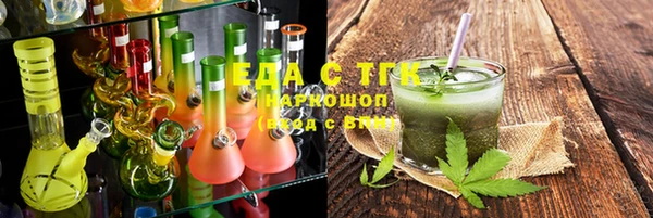 прущая мука Вязьма