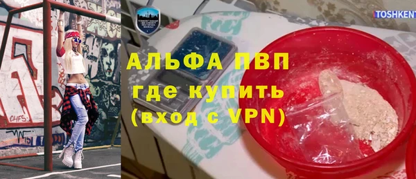 прущая мука Вязьма