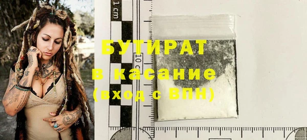 прущая мука Вязьма