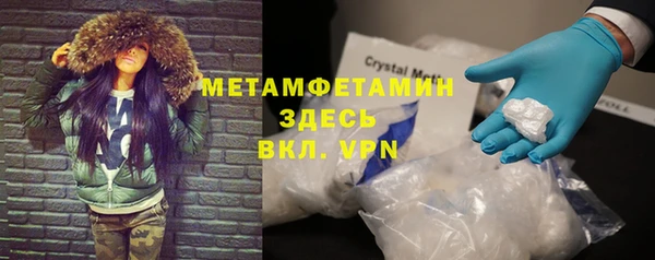 прущая мука Вязьма