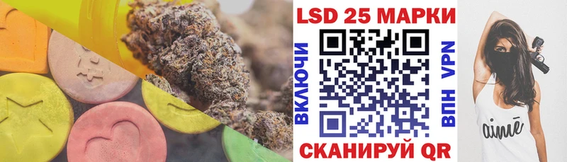 Лсд 25 экстази кислота  Купить где  Каневская 