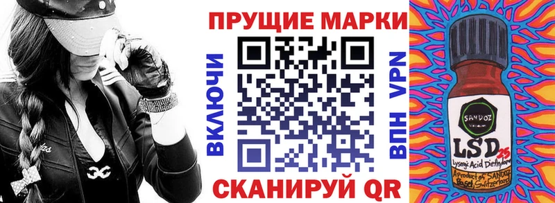 Марки N-bome 1,8мг  Купить закладки  Каневская 