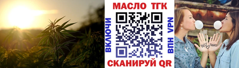 Дистиллят ТГК вейп с тгк  Купить закладки  Каневская 